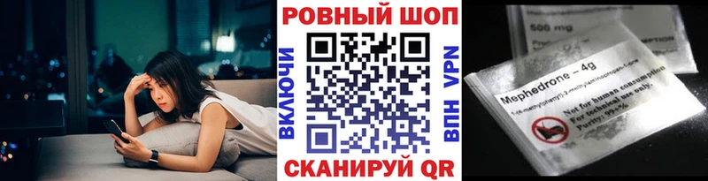 Купить закладку Сретенск COCAIN A-PVP Амфетамин Гашиш