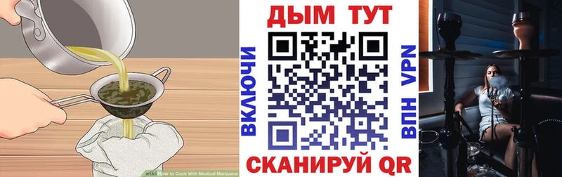 кракен   Сретенск  Canna-Cookies конопля 