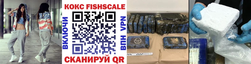 КОКАИН VHQ  ОМГ ОМГ ССЫЛКА  Сретенск 