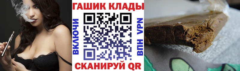 ГАШИШ гашик  Сретенск 