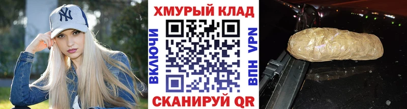 Героин афганец  купить   Сретенск 