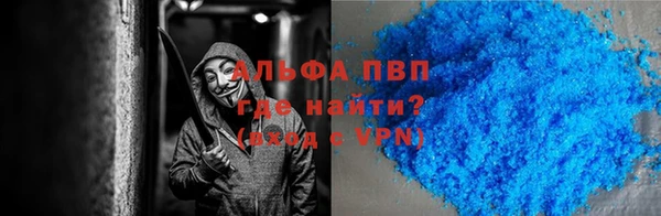 прущий лед Волосово