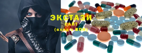 прущий лед Волосово