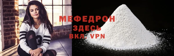 прущий лед Волосово