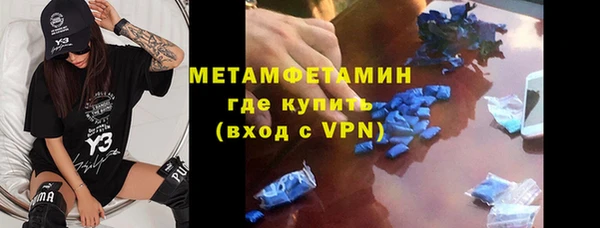 прущий лед Волосово