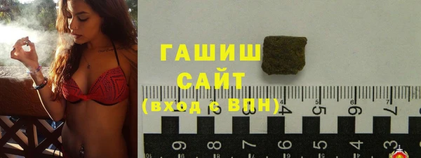 меф VHQ Волоколамск