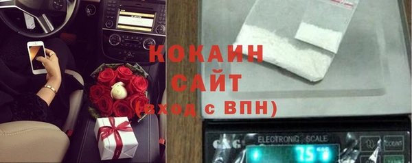 меф VHQ Волоколамск