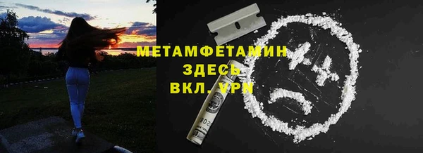 мефедрон VHQ Чегем