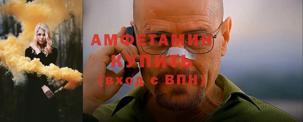прущий лед Волосово