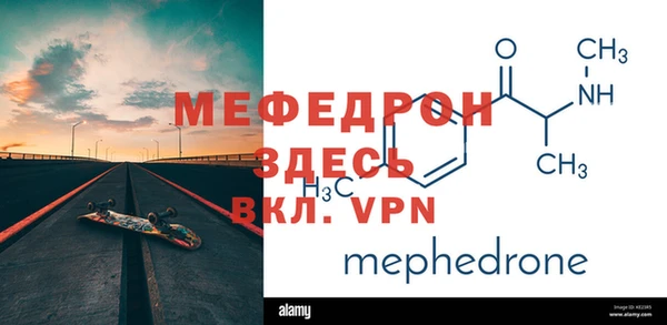 стаф Верея