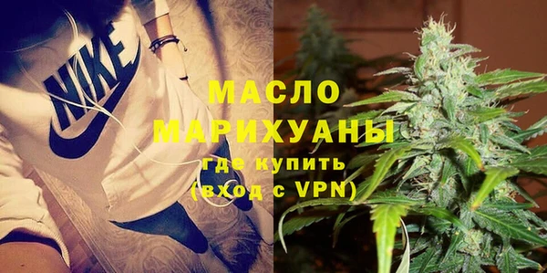 меф VHQ Волоколамск