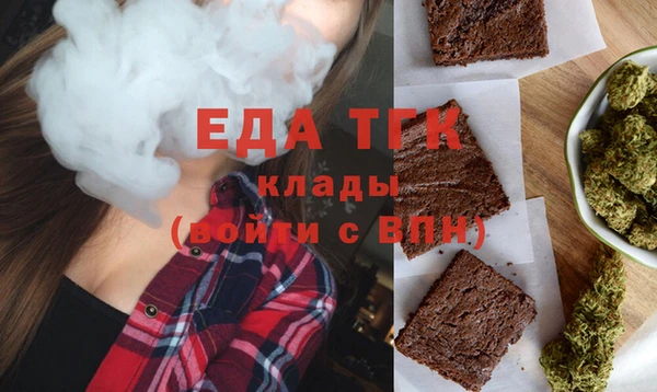 стаф Верея