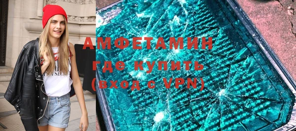 меф VHQ Волоколамск