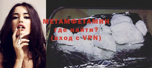 мефедрон VHQ Чегем