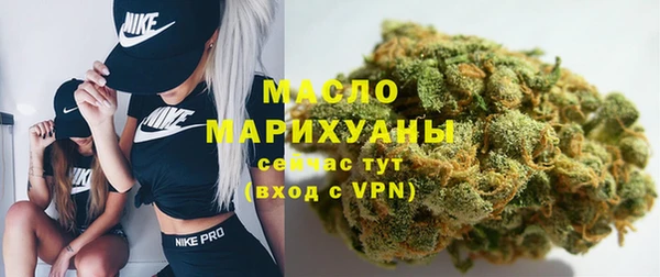 меф VHQ Волоколамск