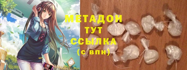 кокс Верхний Тагил