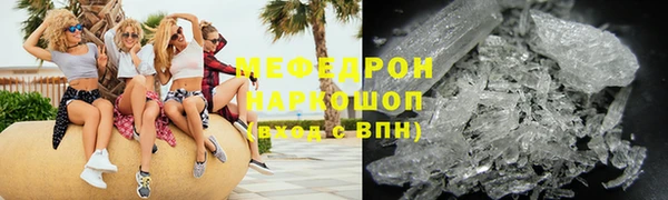 стаф Верея