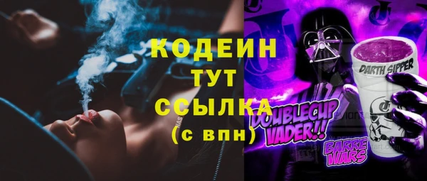 бошки Бугульма