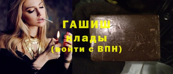 меф VHQ Волоколамск