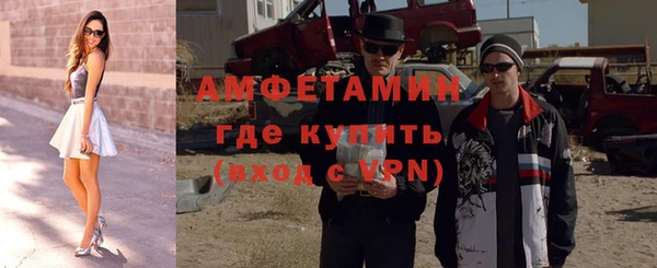 меф VHQ Волоколамск