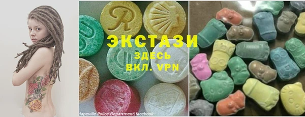 прущий лед Волосово