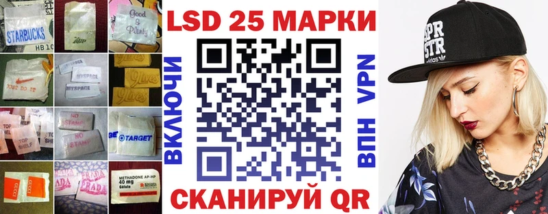 МЕГА зеркало  Сретенск  ЛСД экстази кислота 