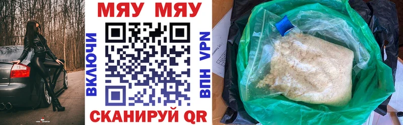 даркнет сайт  Сретенск  Меф mephedrone 