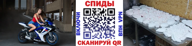МЕТАМФЕТАМИН Декстрометамфетамин 99.9%  Сретенск 