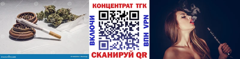 Дистиллят ТГК жижа  hydra как войти  Сретенск 