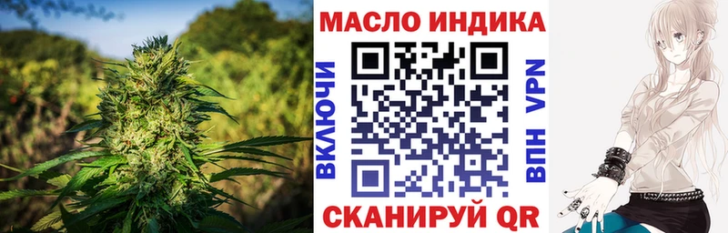 ТГК концентрат Сретенск