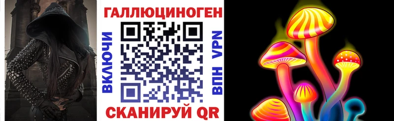 Псилоцибиновые грибы мицелий  Сретенск 
