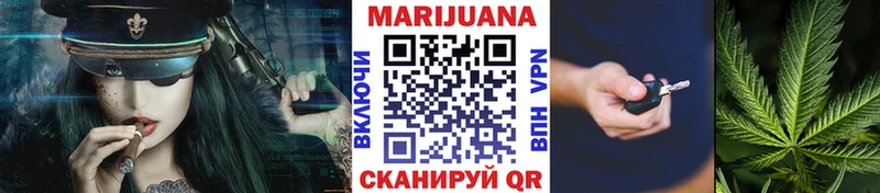 Каннабис OG Kush Сретенск